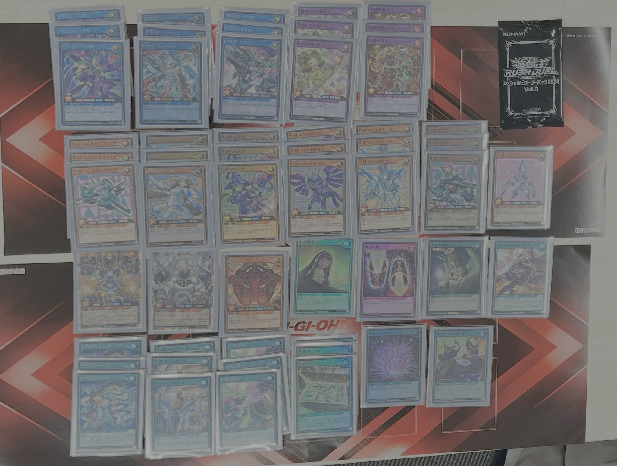 遊戯王ラッシュデュエル　まとめ 遊戯王ラッシュデュエルまとめ (@rushduel) / X