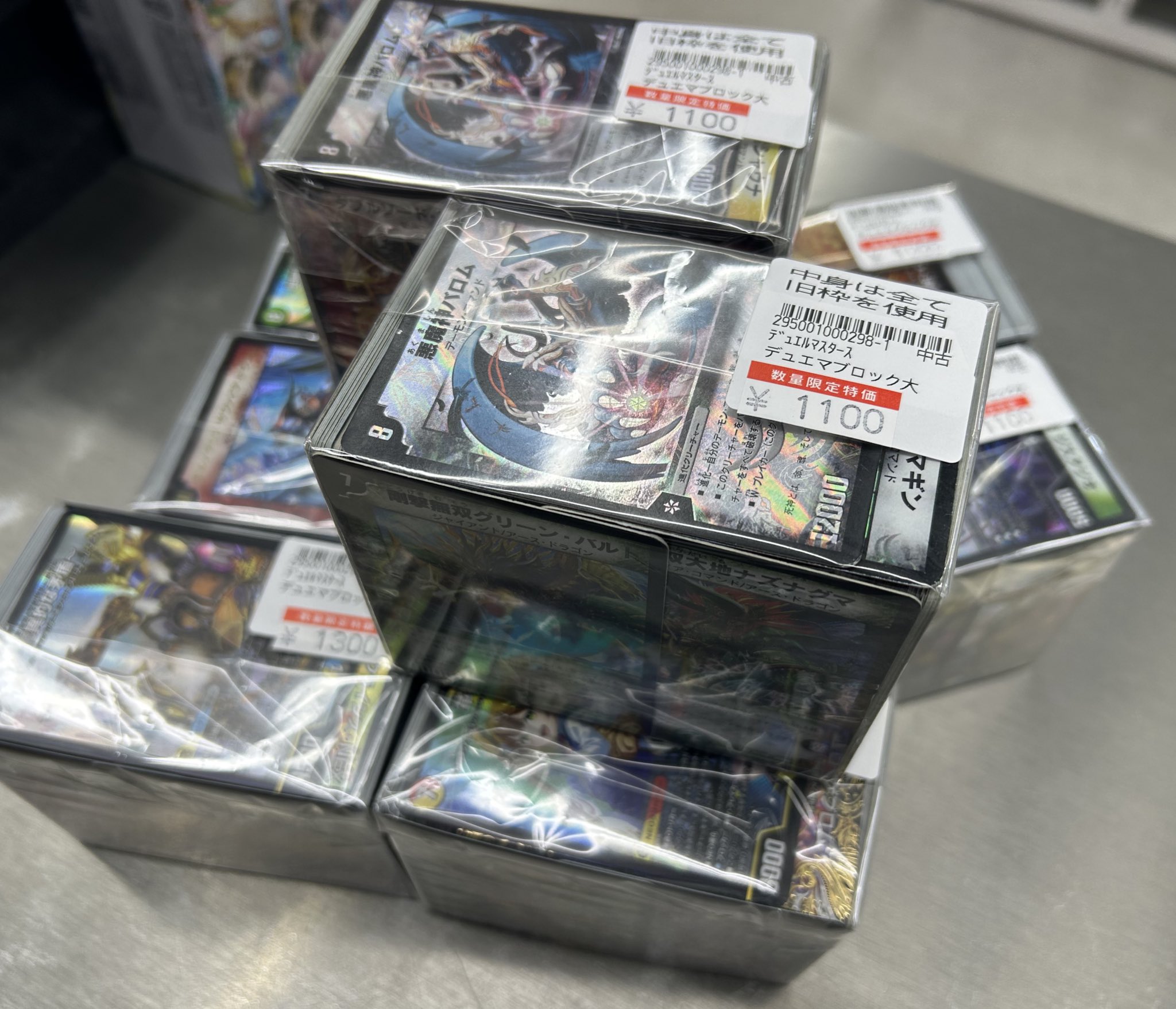 トップカード名古屋大須店 on X: 
