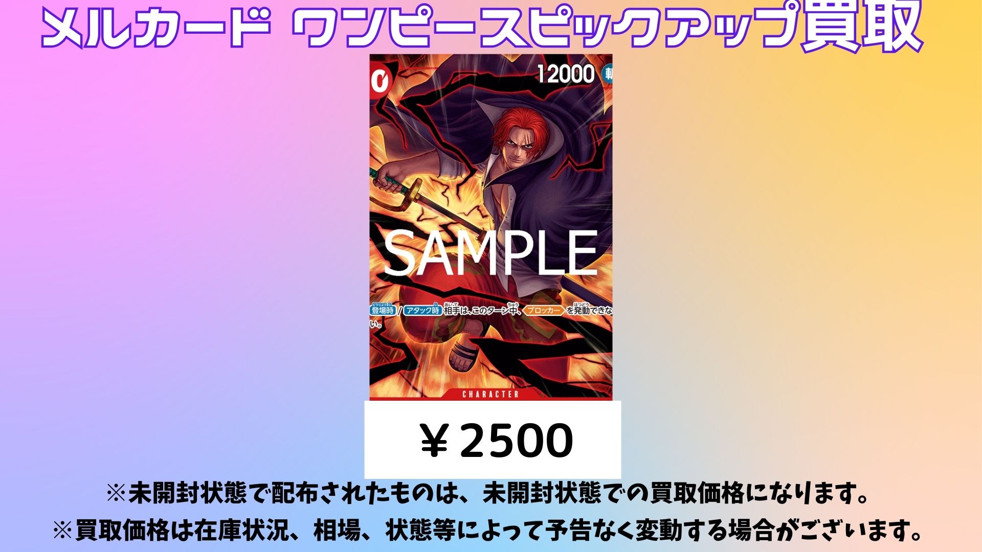 ワッター　8月31日12時迄　ブラッド・ヴォルス ウルパラ　ARS8 そう (@kaoruryoku) / X