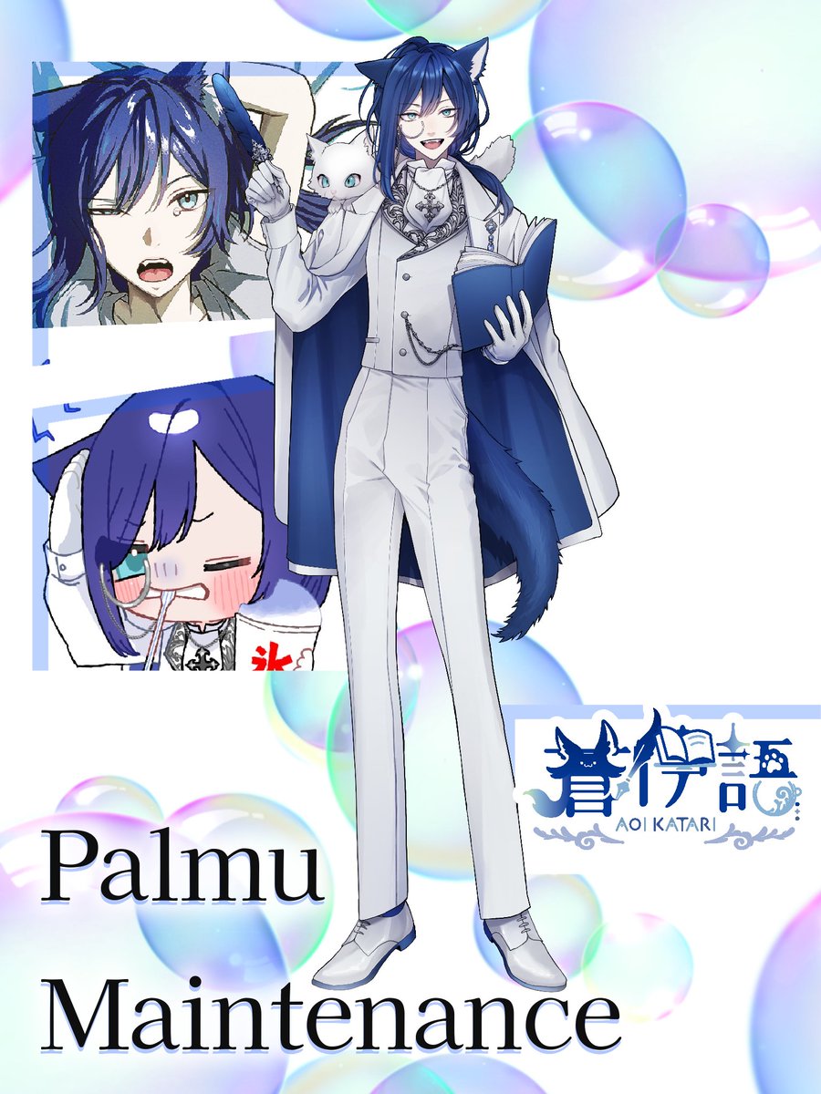 蒼伊 語🐺📖🖊お仕事ガチ🔥 (@stkb396) on Twitter photo #palmuメンテ中のフォロー祭り
#Palmuライバーと繋がりたい
#palmuライバー
タグ乱用失礼!
Beril( <a href="/beril_liver/">Beril(ベリル)公式</a> )所属
歌って演技して絵を描いて動かせる、マルチクリエイター系狼ライバー!
蒼伊 語(アオイ カタリ)と申します!
全反応巡回!❤♻️👤
片思いは3日まで💔
よろしくお願いします! #palmuメンテ中のフォロー祭り
#Palmuライバーと繋がりたい
#palmuライバー
タグ乱用失礼!
Beril( <a href="/beril_liver/">Beril(ベリル)公式</a> )所属
歌って演技して絵を描いて動かせる、マルチクリエイター系狼ライバー!
蒼伊 語(アオイ カタリ)と申します!
全反応巡回!❤♻️👤
片思いは3日まで💔
よろしくお願いします!