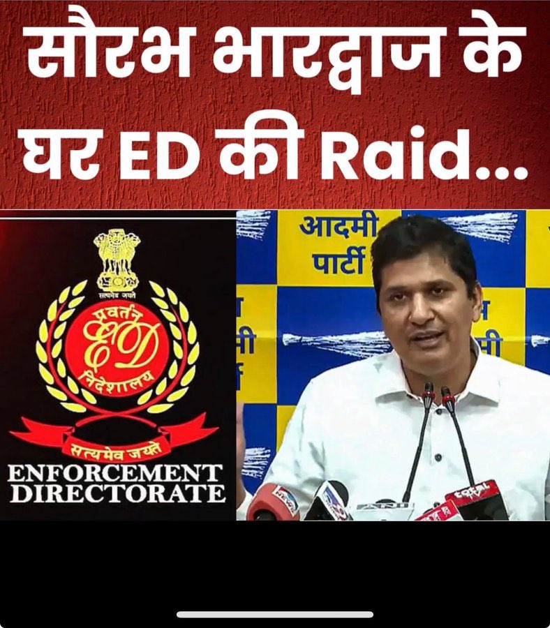 Adv Surel Tilve (@tilvesurel11) on Twitter photo If I question you about your Educational Qualifications what will you do?
Show me your Degree. Why our PM has to hide his Degree and divert the issue by raiding <a href="/Saurabh_MLAgk/">Saurabh Bharadwaj</a>? He was not even a Minister when this alleged scam took place. Distraction, nothing else. If I question you about your Educational Qualifications what will you do?
Show me your Degree. Why our PM has to hide his Degree and divert the issue by raiding <a href="/Saurabh_MLAgk/">Saurabh Bharadwaj</a>? He was not even a Minister when this alleged scam took place. Distraction, nothing else.