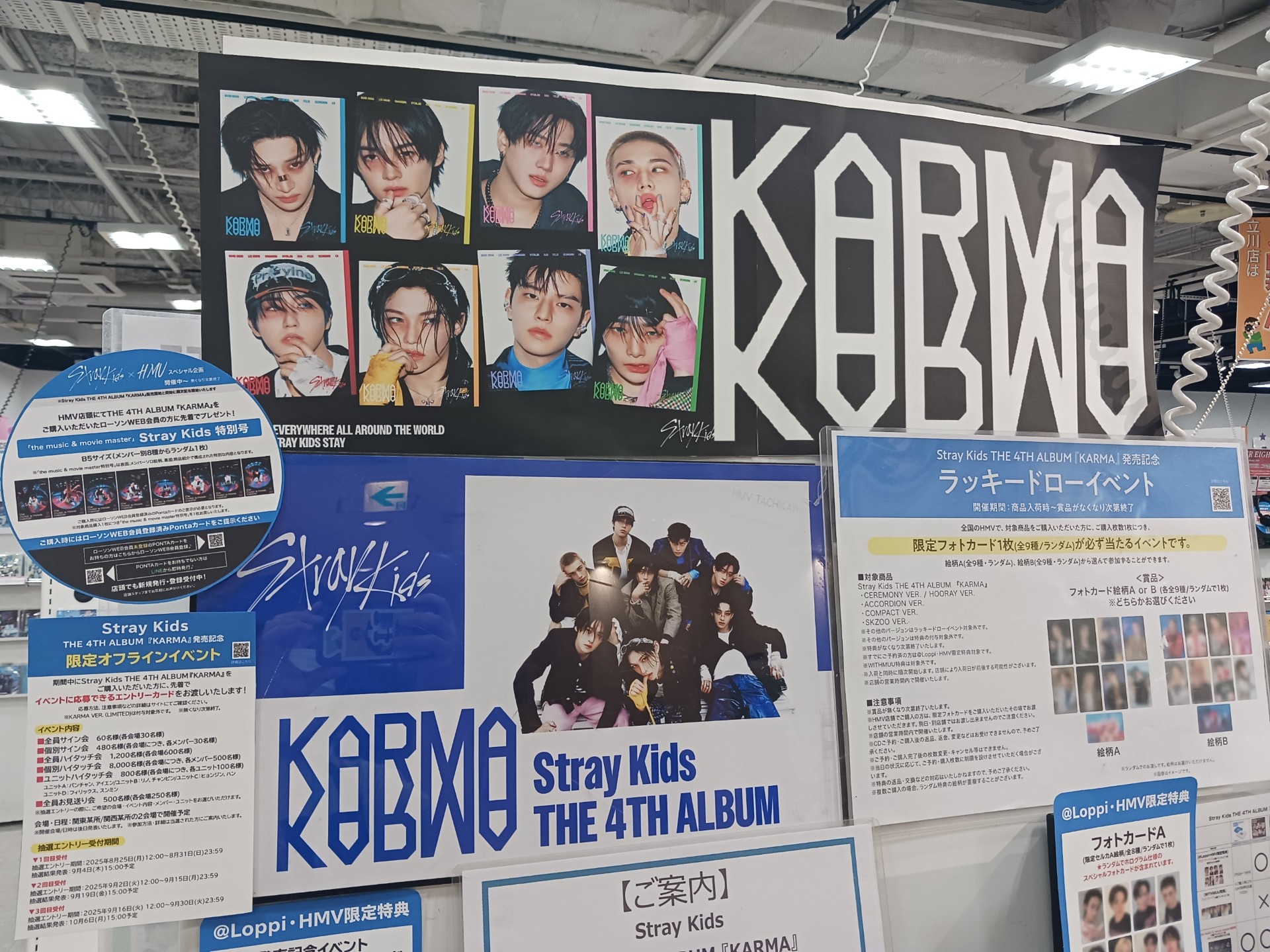 HMV立川 on X: 