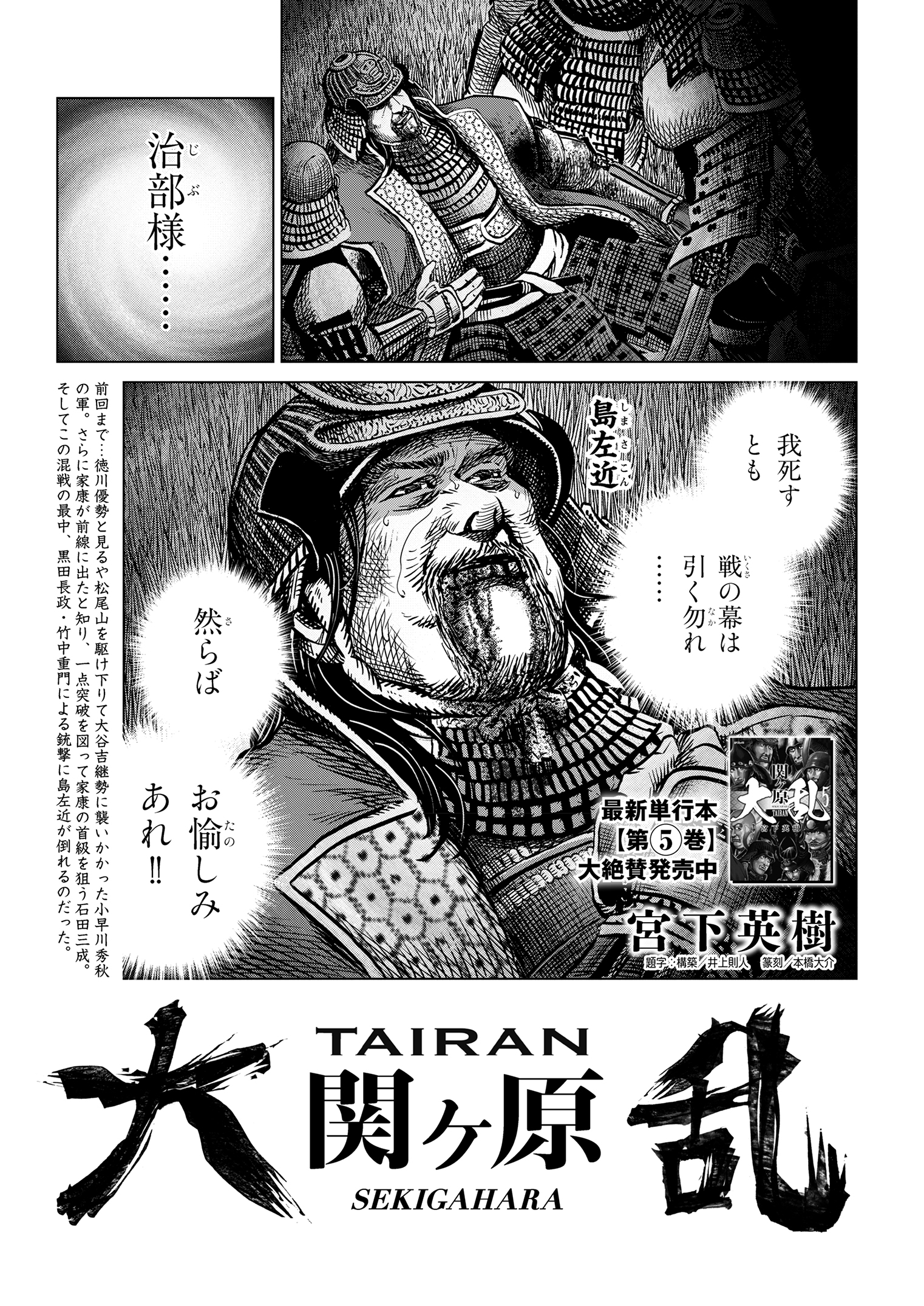 その最後の世界①　　　　　　　　　高野聖ーナ Amazon.co.jp: 高野 聖ーナ: 本