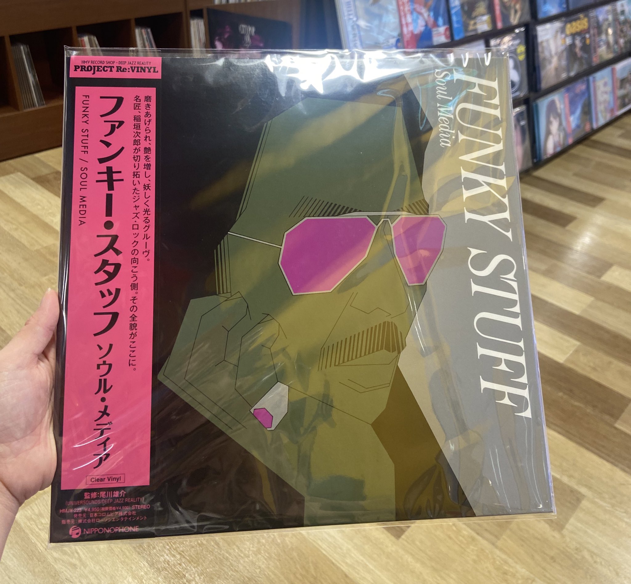 TOWER VINYL UMEDA on X: 