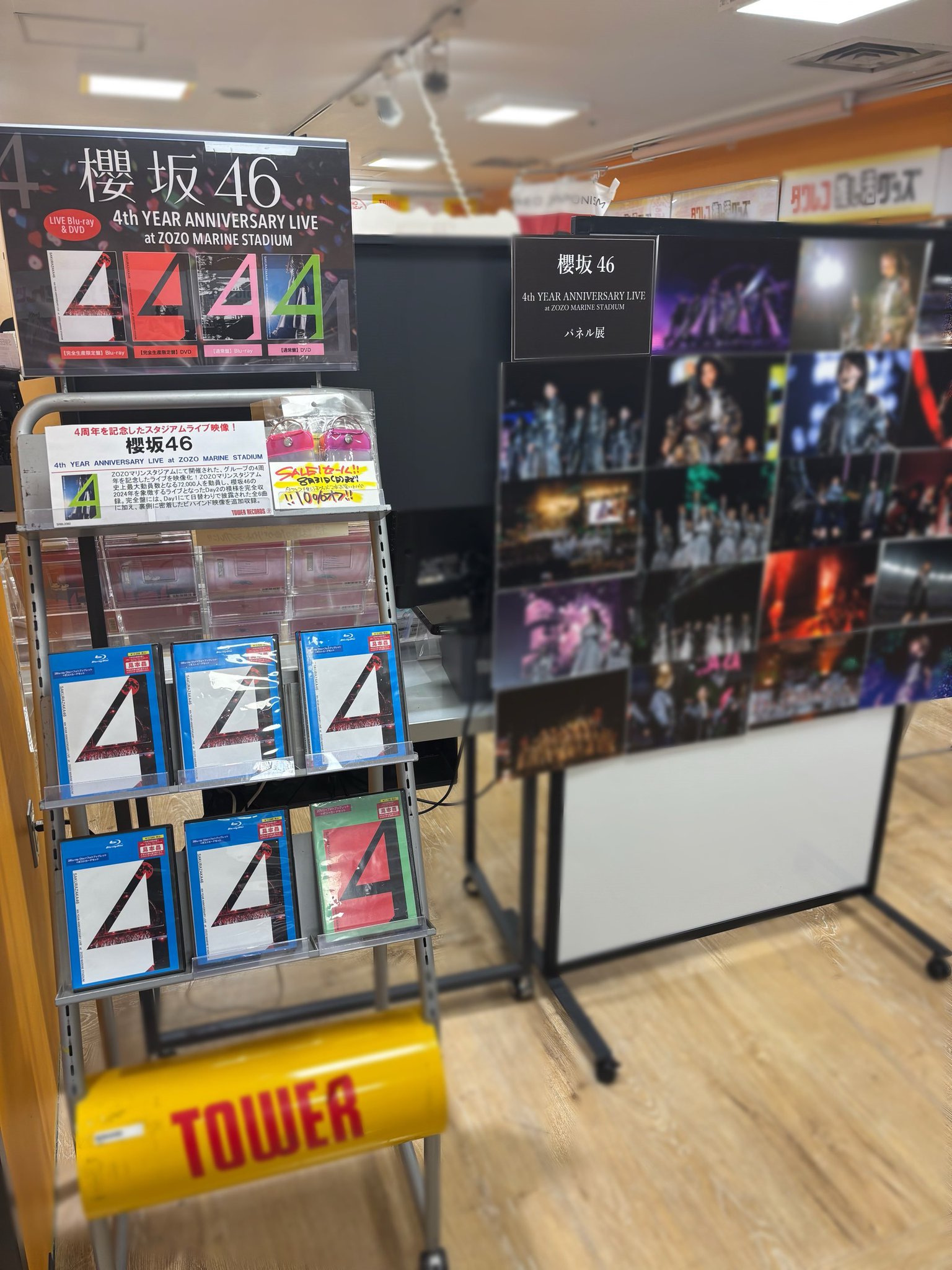Le Lien 530日 タワーレコード限定盤 新品未開封 タワーレコード渋谷店 on X: 