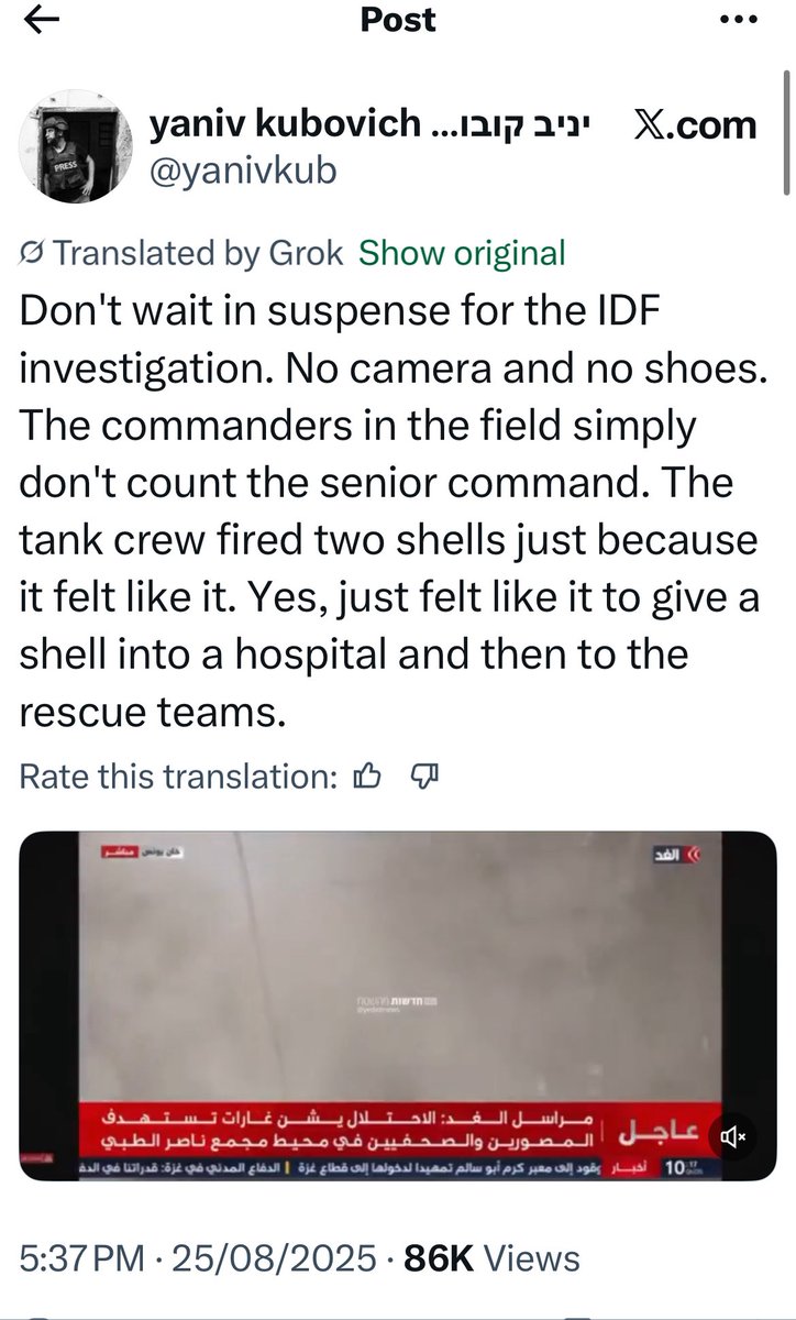 Haaretz military reporter 👇🏼

“The tank crew fired two shells just because it felt like it” 

Hate’s too light, I’m too deep in the dark with them.