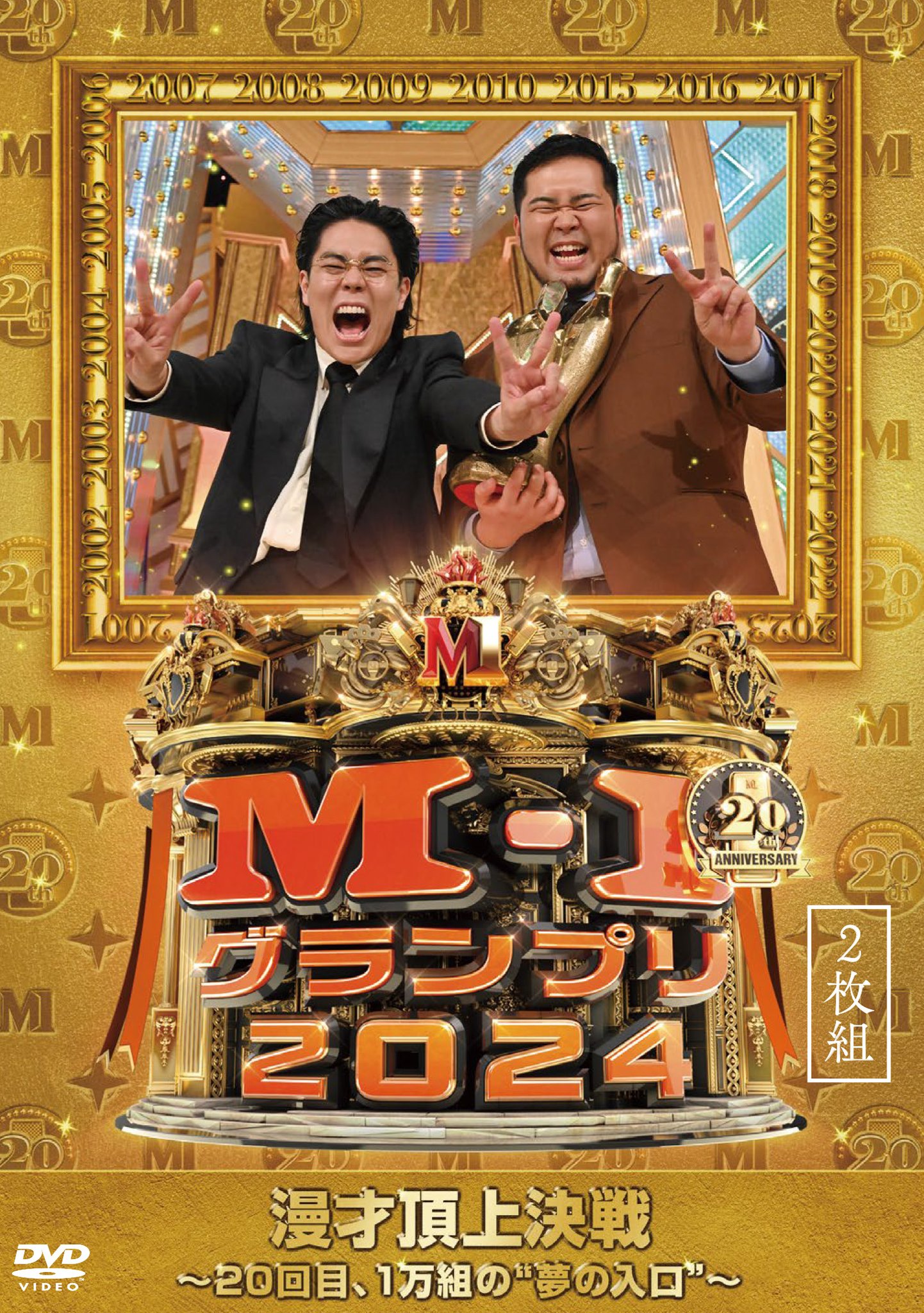 ★貴重★グランプリガイド（通称マールボロブック）2024年エディション GzQPKwpbcAAxWeh.jpg:large