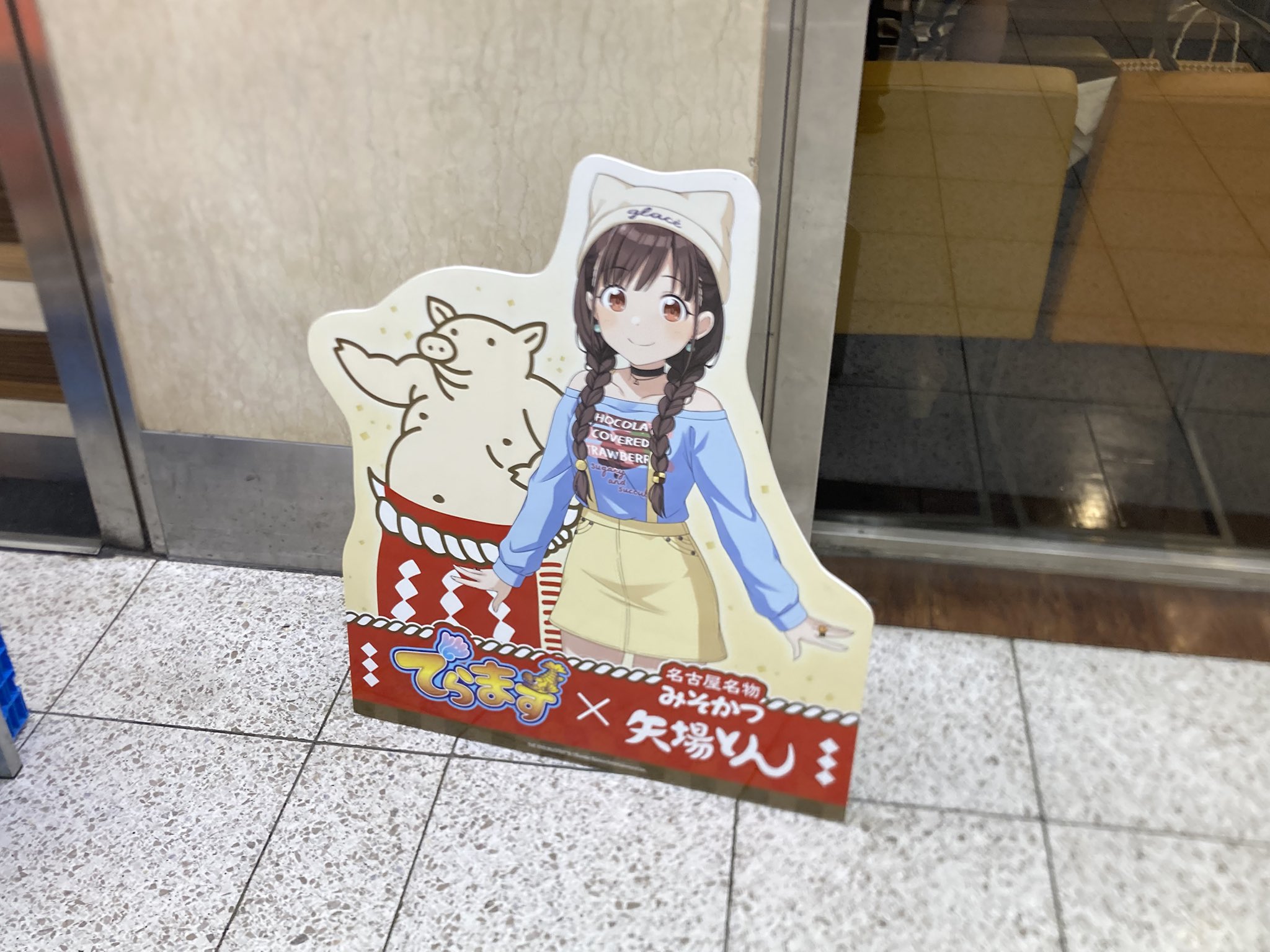 ななちょこ様お纏め発送(。uωu)♪❤️総数10点 𝑆𝑂𝑃𝐻𝐼𝐴 on X: 