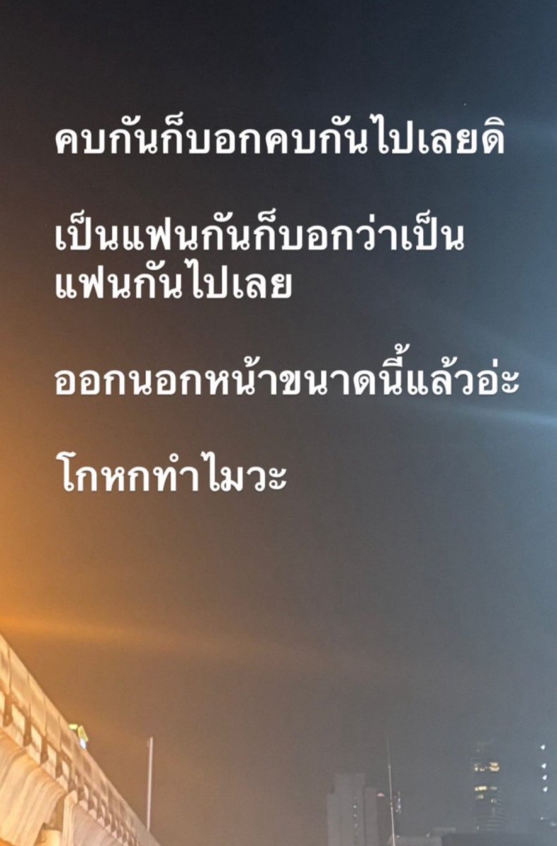 Add your name tweet media