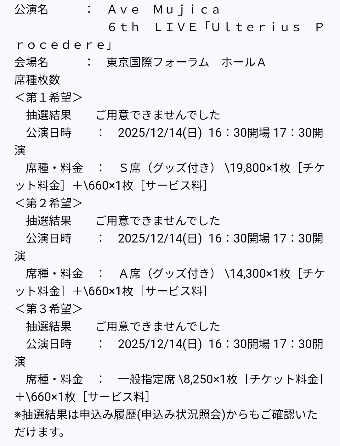 さくらこ🧊 on X: 