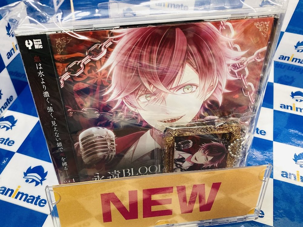 DIABOLIK LOVERS　GRAND EDITION　アニメイト　CD DIABOLIK LOVERS GRAND EDITION for Nintendo Switch