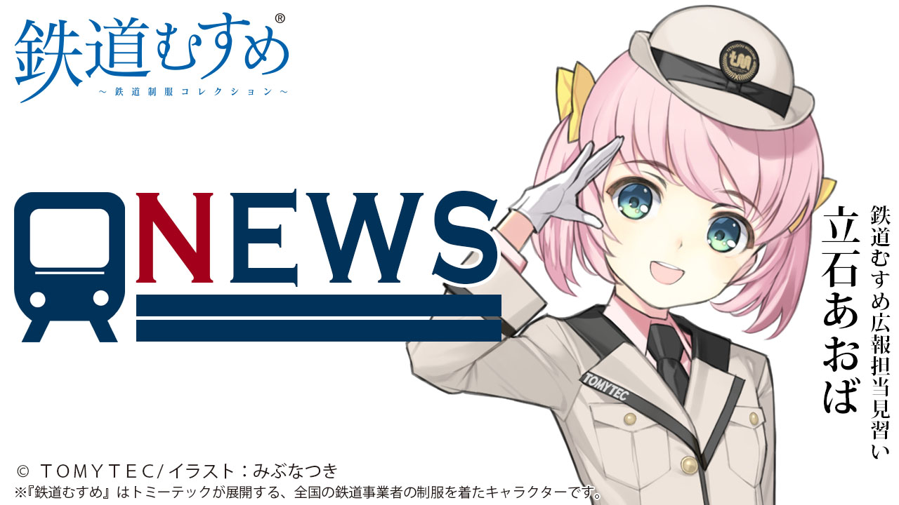 MATSUDA98🥝9/7ｺﾐﾃｨｱ【て45b】 (@_matsuda98_) / X