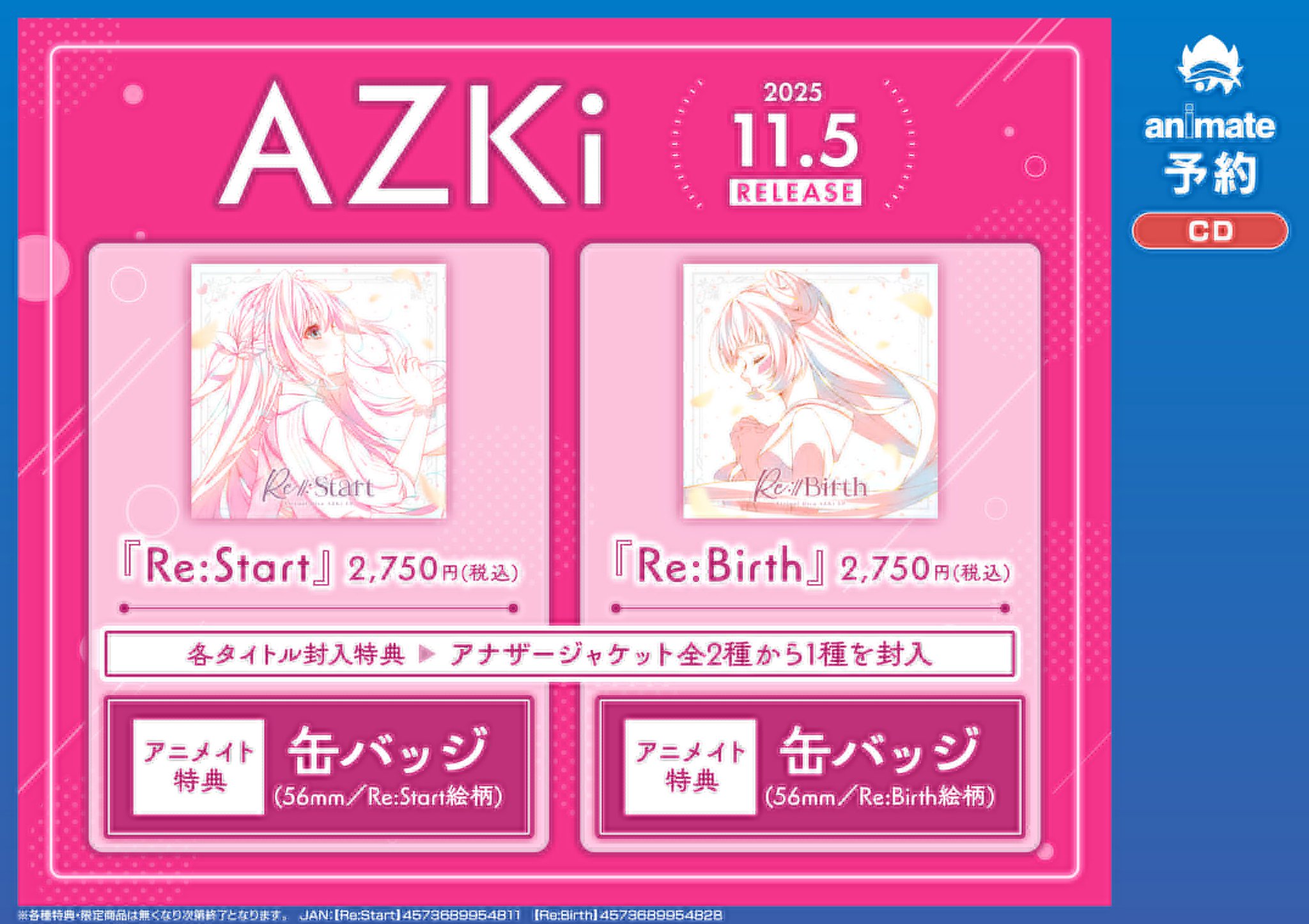 超希少❗️ADA 初期型ピンセット（S）　廃盤　旧ロゴ アニメイト静岡パルコ on X: 