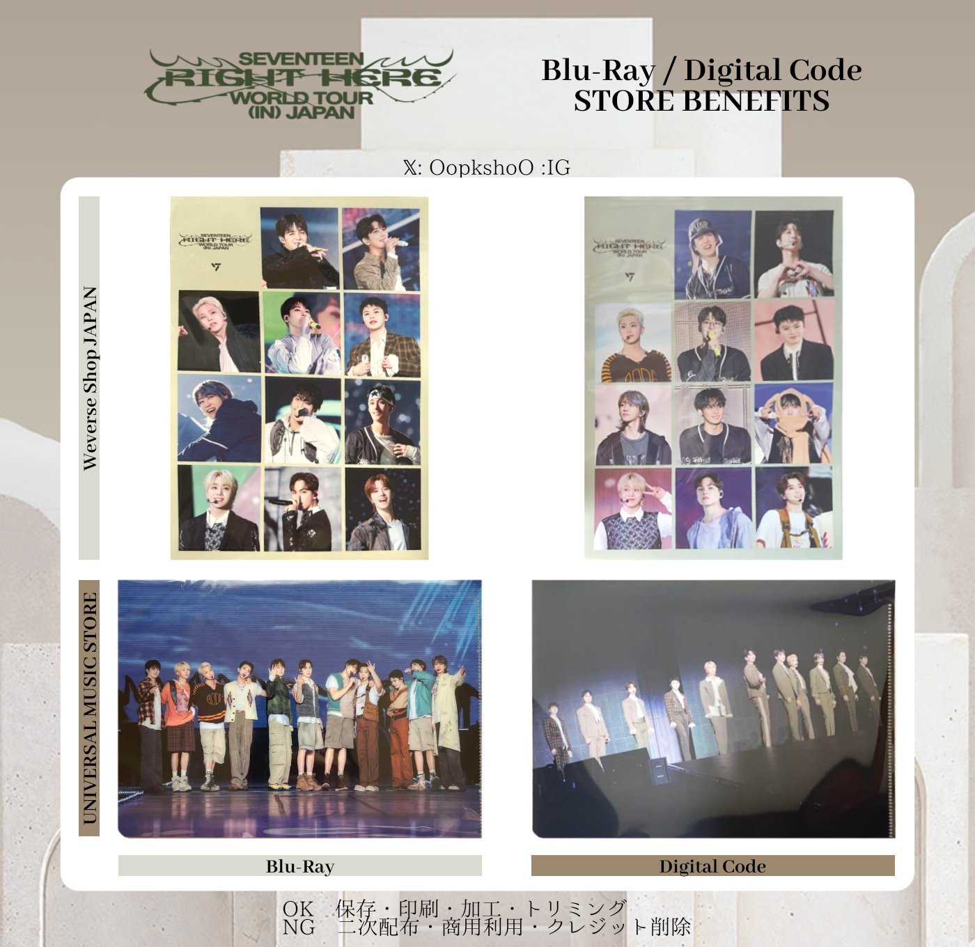 SEVENTEEN weverse GB 通常 特典　12枚　コンプ　SET ひえ on X: 