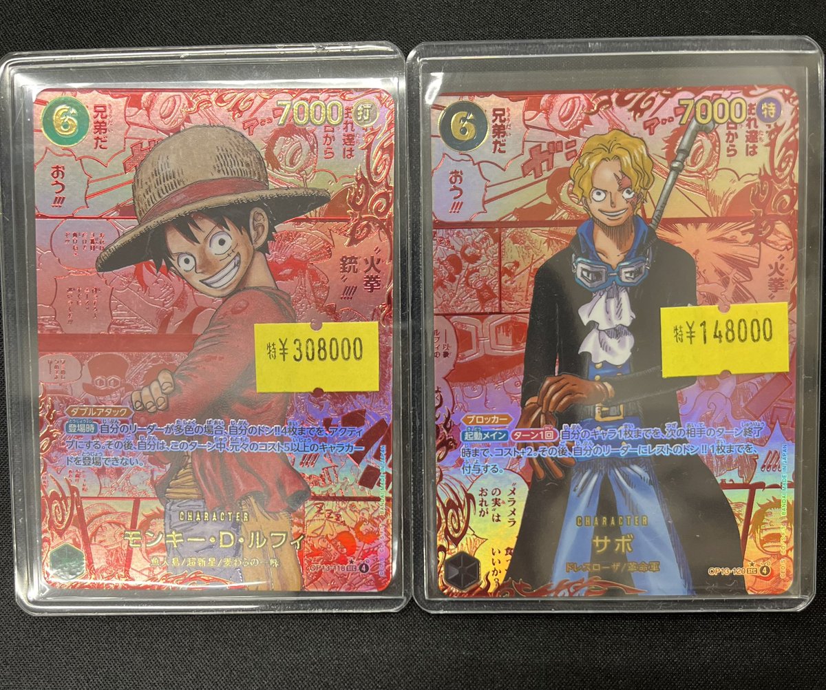 トレカエース様　ルフィ　レッドコミパラ トレカエース様 ルフィ レッドコミパラ - メルカリ