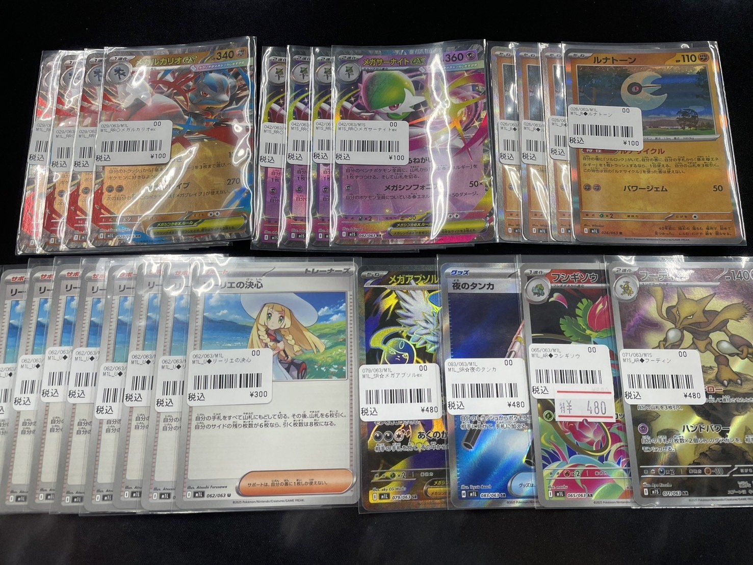 EXO レイ トレカ ポスカ まとめ売り EXO レイ トレカ ポスカ まとめ売り