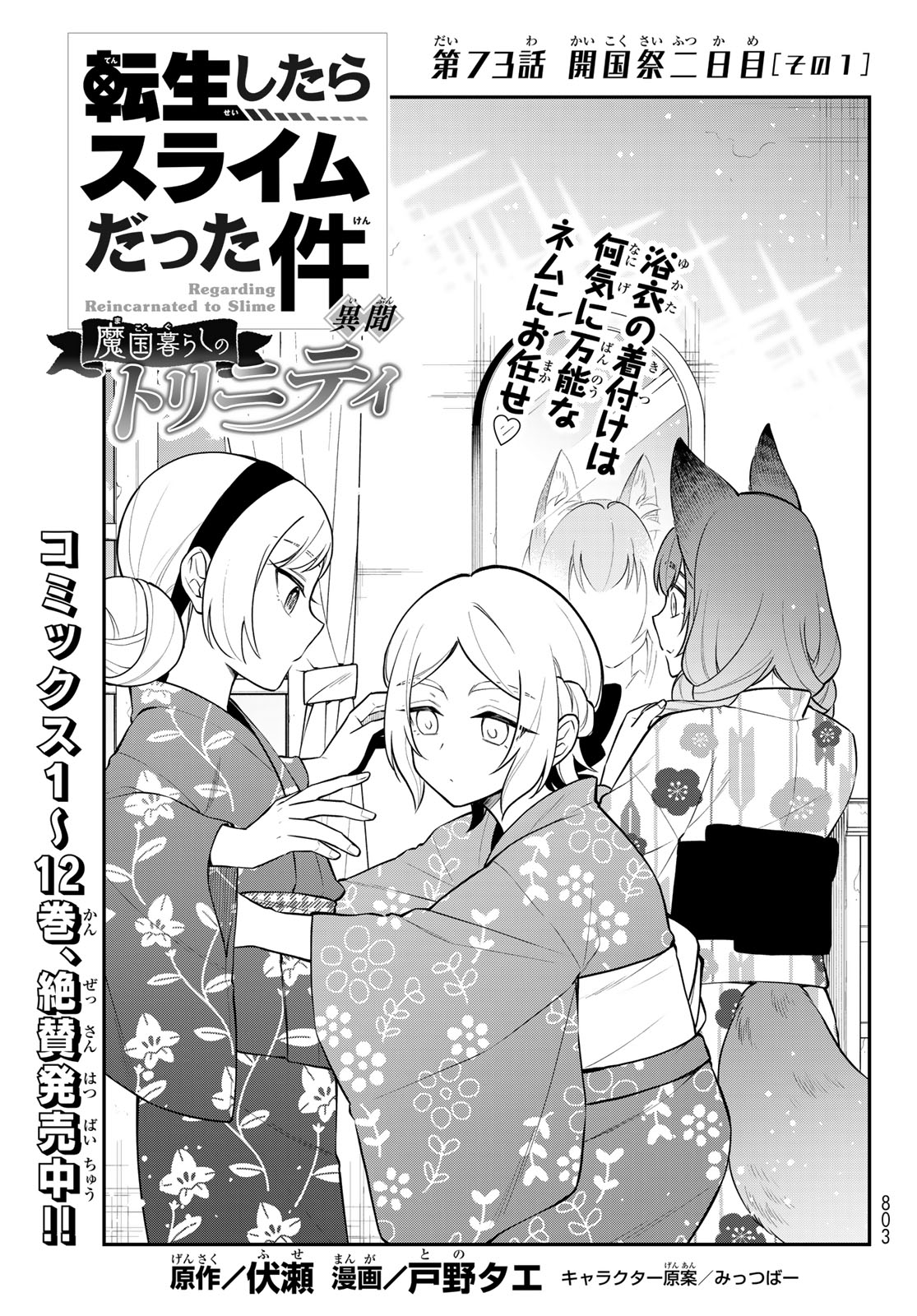 シリウス編集部 on X: 