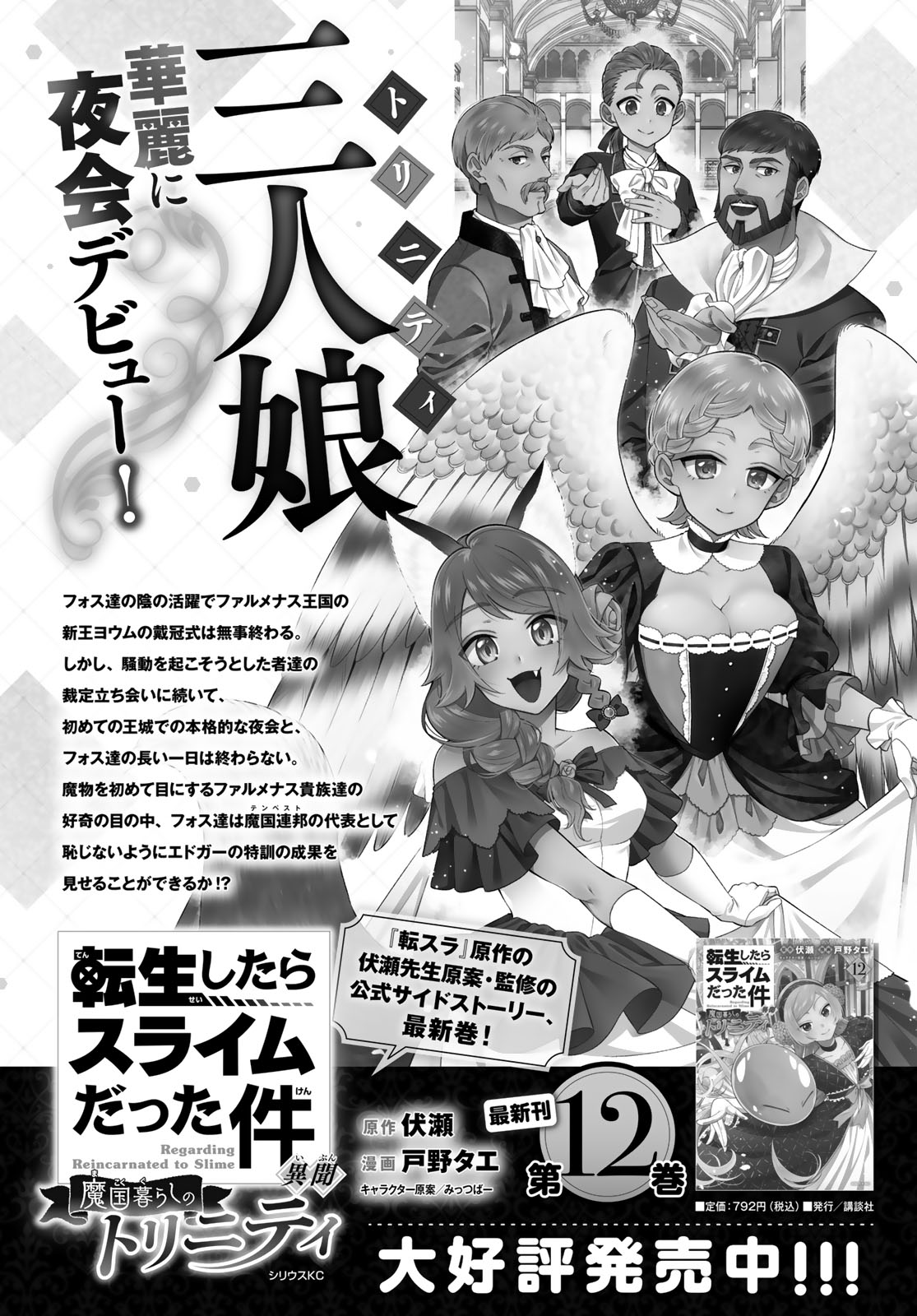 シリウス編集部 on X: 