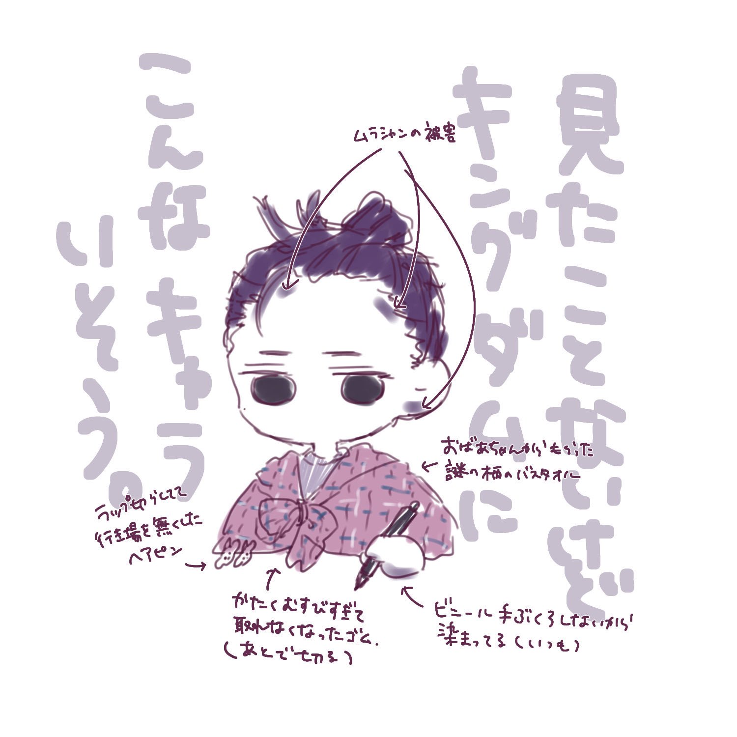 ❤ひよこさま❤エナジーワーク❤✨ 🐣推しTOKYO144🐣東京に再びおむつひよこ上陸❗🗼 ～お品書き