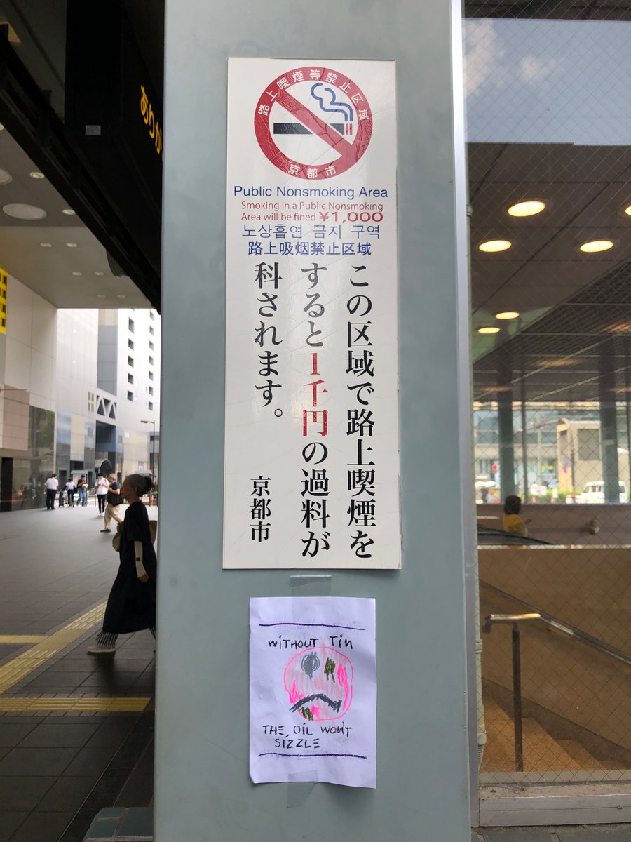 Without tin
The oil won’t sizzle