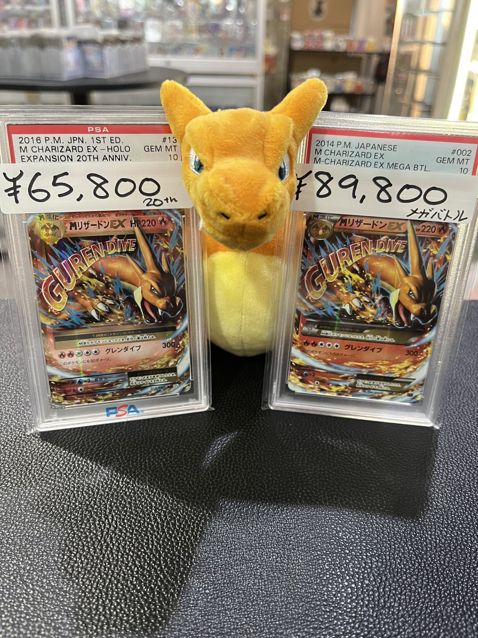 【超ゲリラ】メガシリーズ開始で暴騰中‼︎ Mリザードン　今が買い‼︎ 超ゲリラ】暴騰中のメガシリーズ‼︎ MリザードンEX 今のうちに！ S-