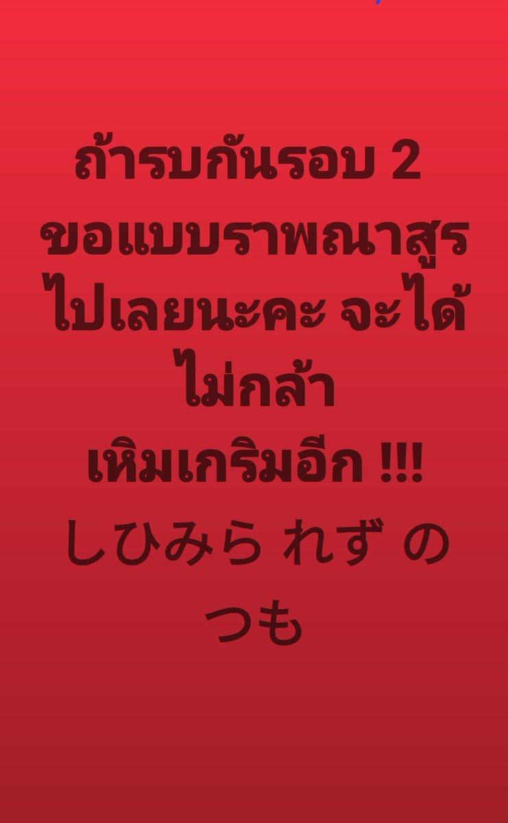 กระบี่ไร้เทียมทาน (@classroom41) on Twitter photo 