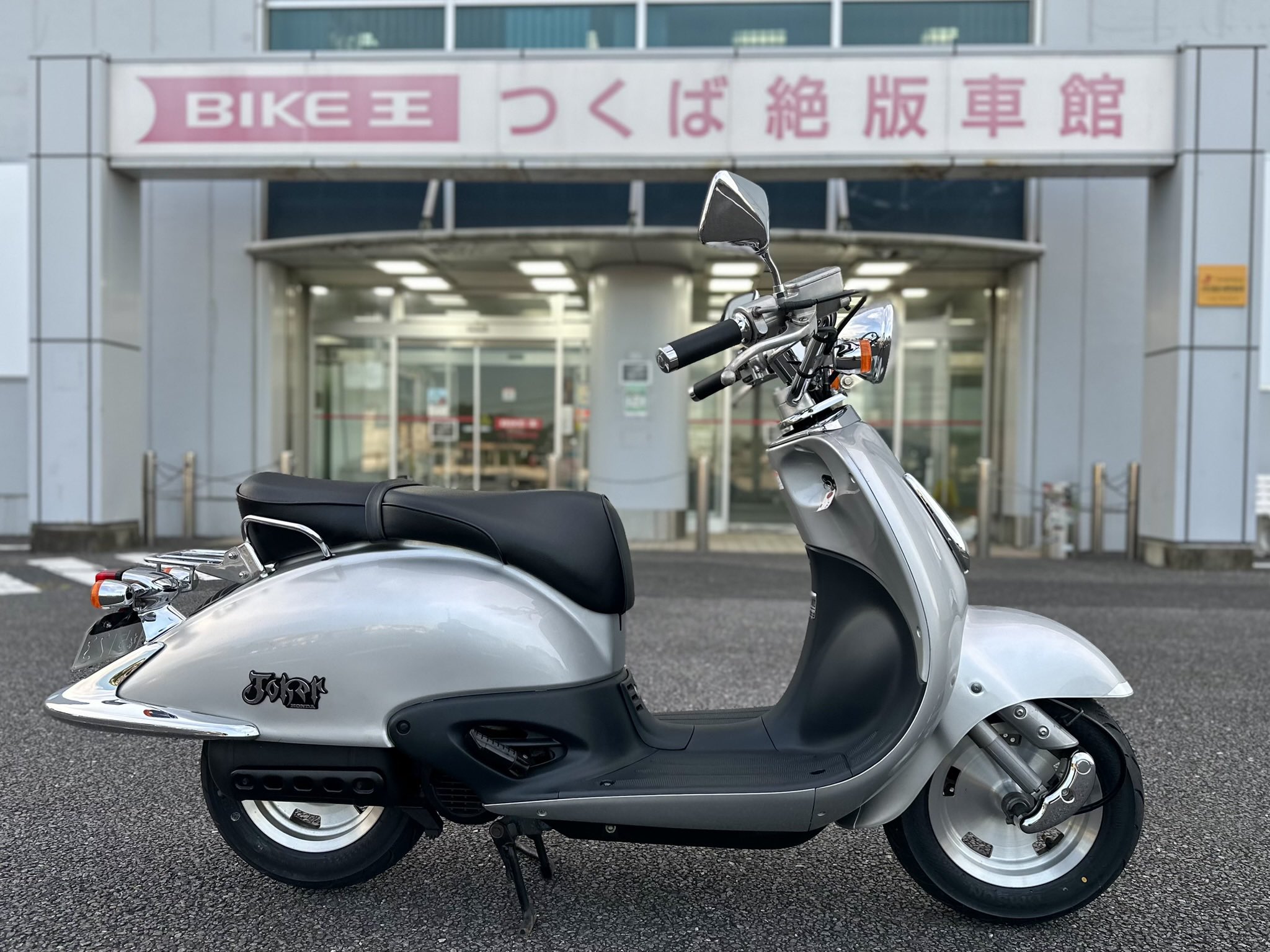 バイク王 つくば絶版車館/筑波未来CITY on X: 