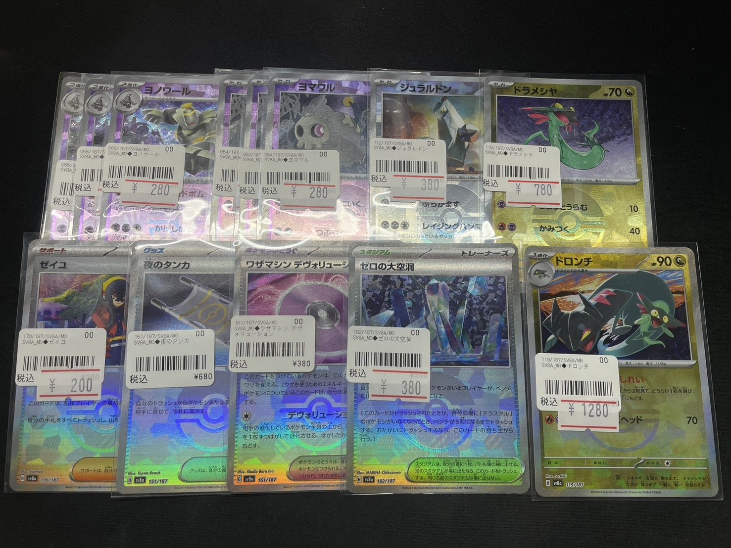 BLITZERS トレカ ポカ Wonder Liz 大須本店 ⭐️【トレカ専門店】【カードショップ