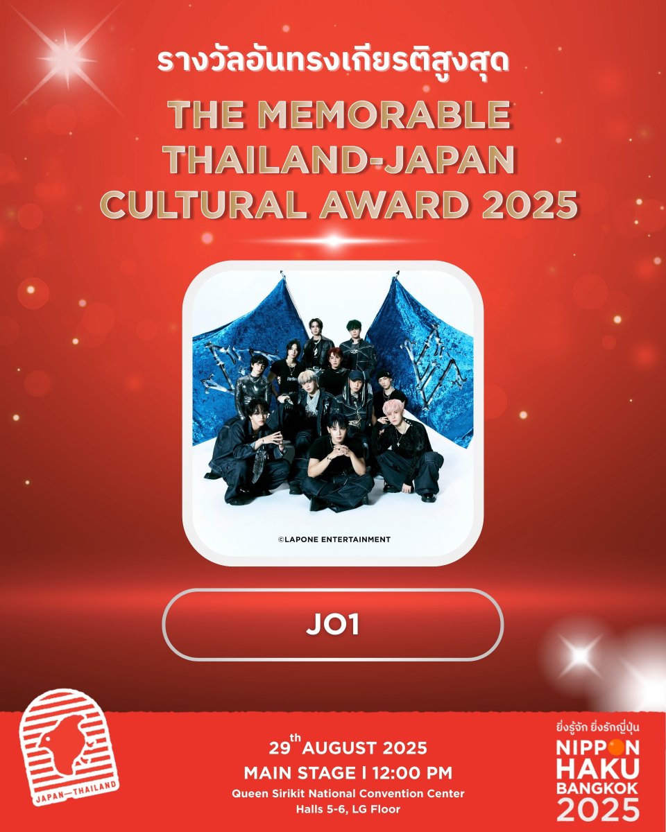 ขอแสดงความยินดีกับ JO1 <a href="/official_jo1/">JO1</a>  กลุ่มศิลปินที่ได้รับรางวัล The Memorable Thailand–Japan Cultural Award 2025 รางวัลสูงสุดในวาระครบรอบ 10 ปีของมหกรรม NIPPON HAKU BANGKOK จากสถานเอกอัครราชทูตญี่ปุ่นประจำประเทศไทย