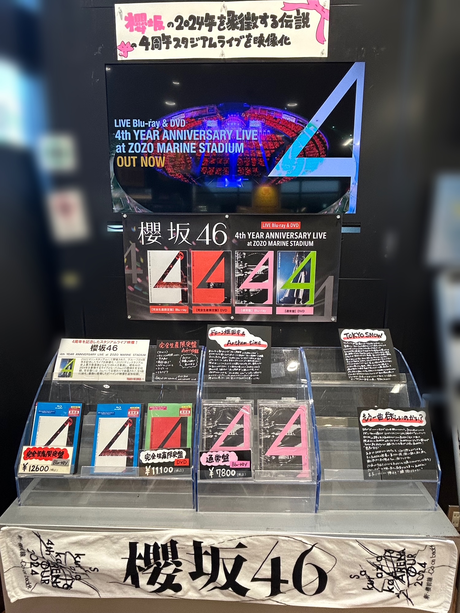 A 限定MD 宣戦布告 SAINT Mxxxxxx】25SS DROP6コレクションより新作コラボアイテム