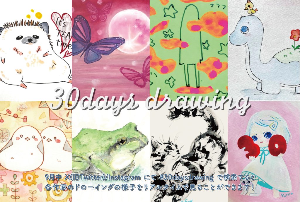 kttk_24's tweet photo. 太陽とハリネズミさん(@tai_hari )で開催される『30days drawing』に2度目の参加をさせていただきます！9月の1ヶ月間毎日一枚イラストを描いて、10月に展示販売されます！
なるべくイラストも載せていきますのでよろしくお願いします☺️✨ https://t.co/hFQGYlS3cH