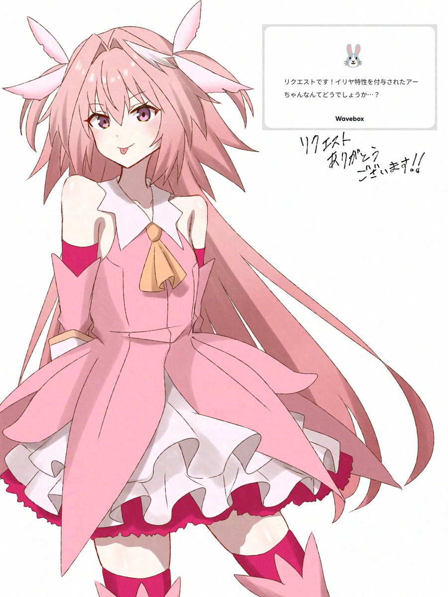 りんご 様 うたの☆プリンスさまっ♪ オイルインラメアクリルブロック