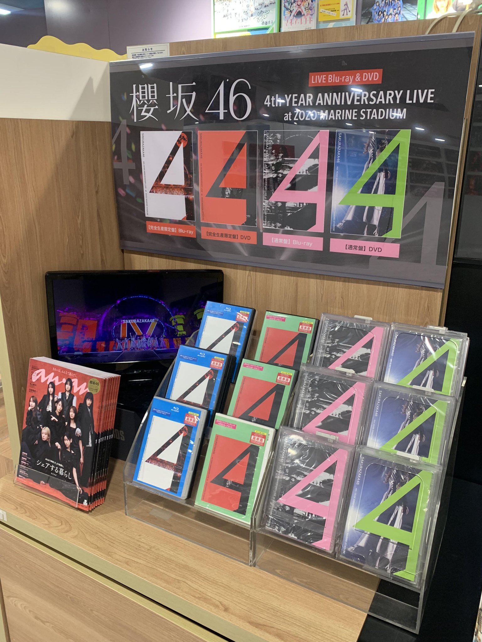 Curve509 タワーレコード限定 タワーレコード川崎店 on X: 