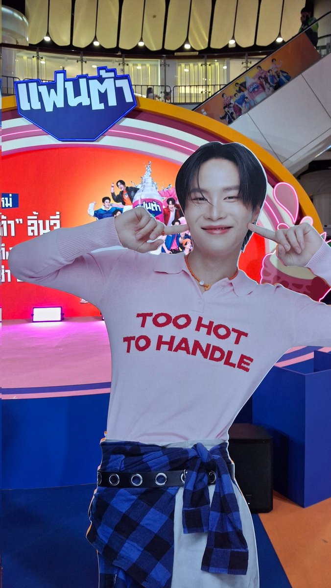 ily341733's tweet image. ถ่ายแบบนี้ำปก่อนละกัน ร้องมานี่น่าจะไม่เห็น งานเปิดแบบใด #แฟนต้าลิ้นจี่
#หอมหวานอร่อยจึ้งตัวตึงเจนซ่า
#แฟนต้าลิ้นจี่xBUS #Fantaxbus