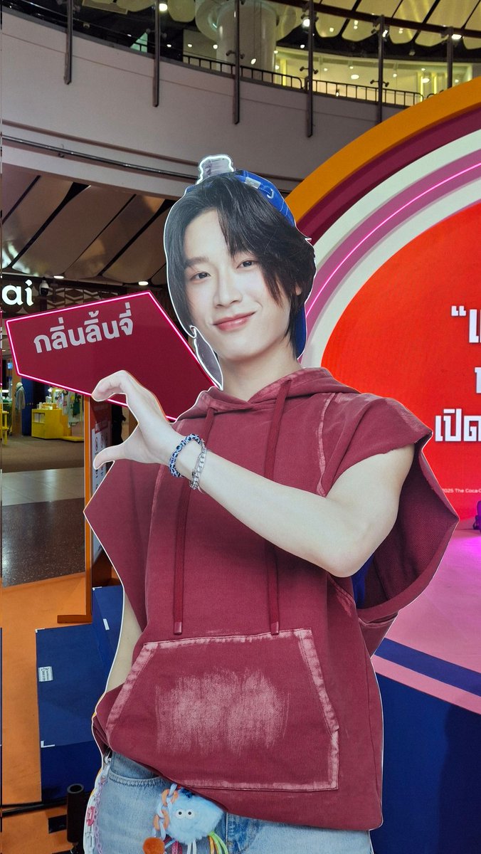 ily341733's tweet image. ถ่ายแบบนี้ำปก่อนละกัน ร้องมานี่น่าจะไม่เห็น งานเปิดแบบใด #แฟนต้าลิ้นจี่
#หอมหวานอร่อยจึ้งตัวตึงเจนซ่า
#แฟนต้าลิ้นจี่xBUS #Fantaxbus