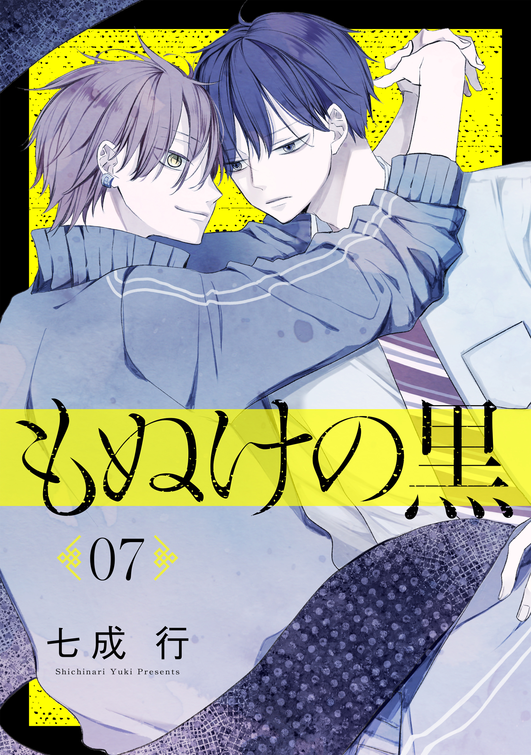 アンサンブル　☆まよまよ☆プロフ必読　sama 4573199846132-1.jpg