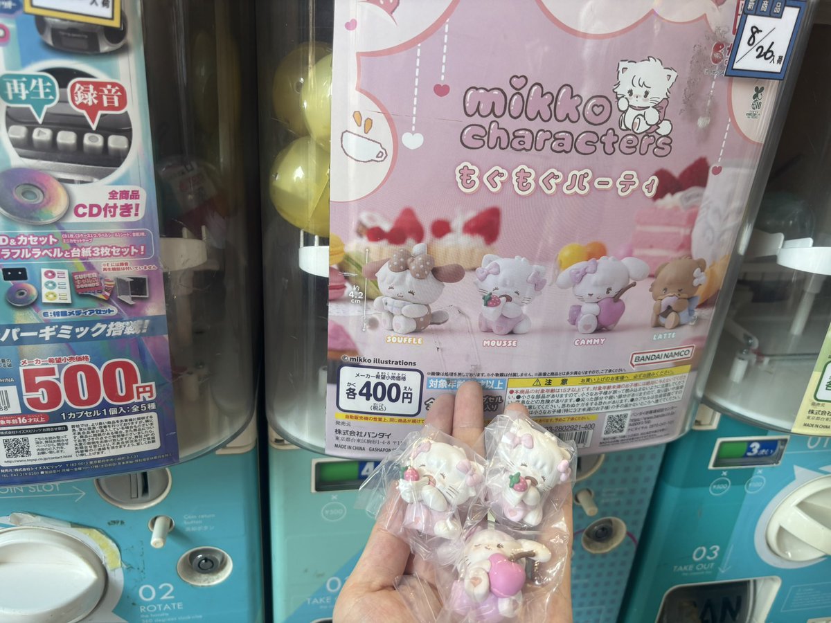 みるくぐみ(低浮上・リプなしDM非対応) tweet media