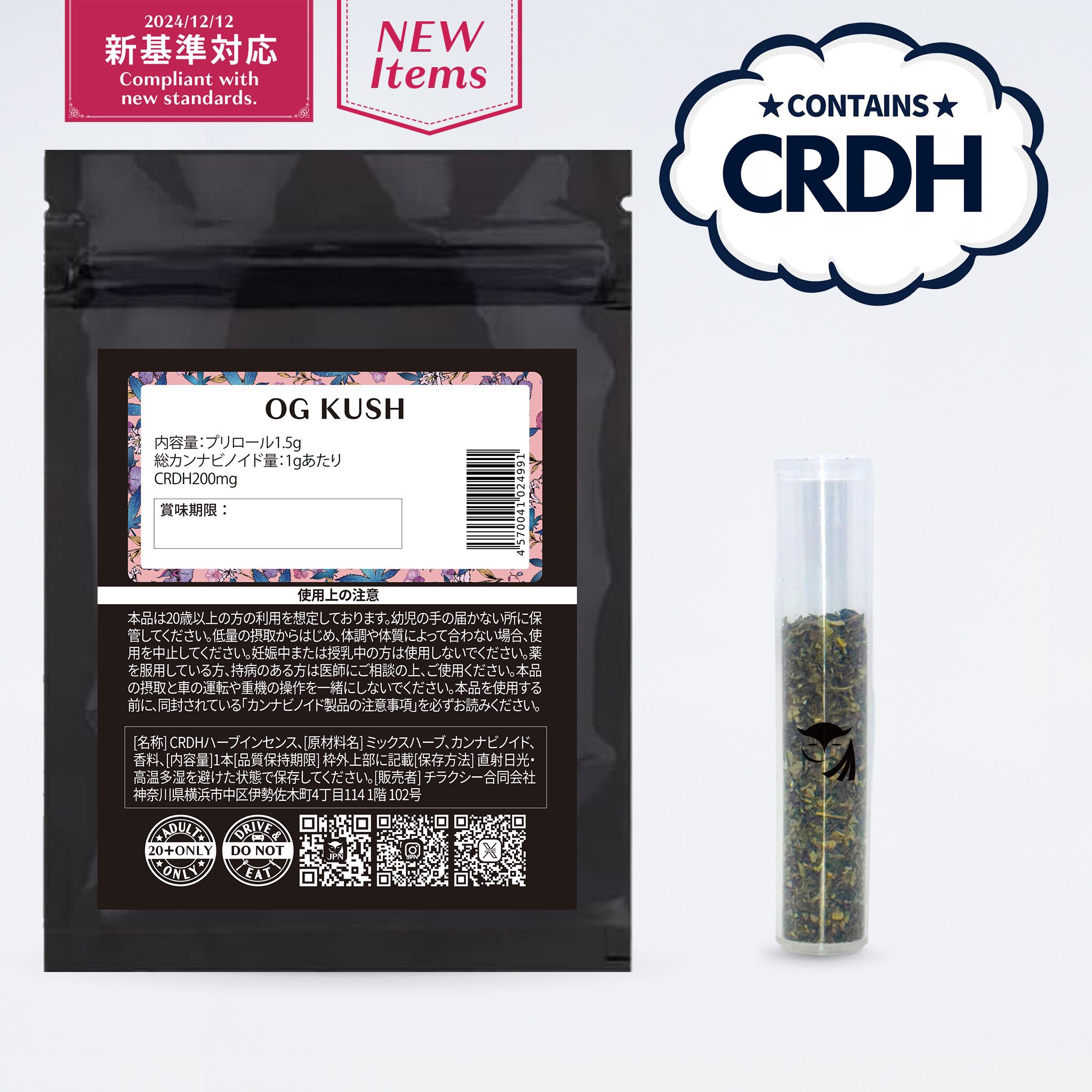 cbd – търсене / X
