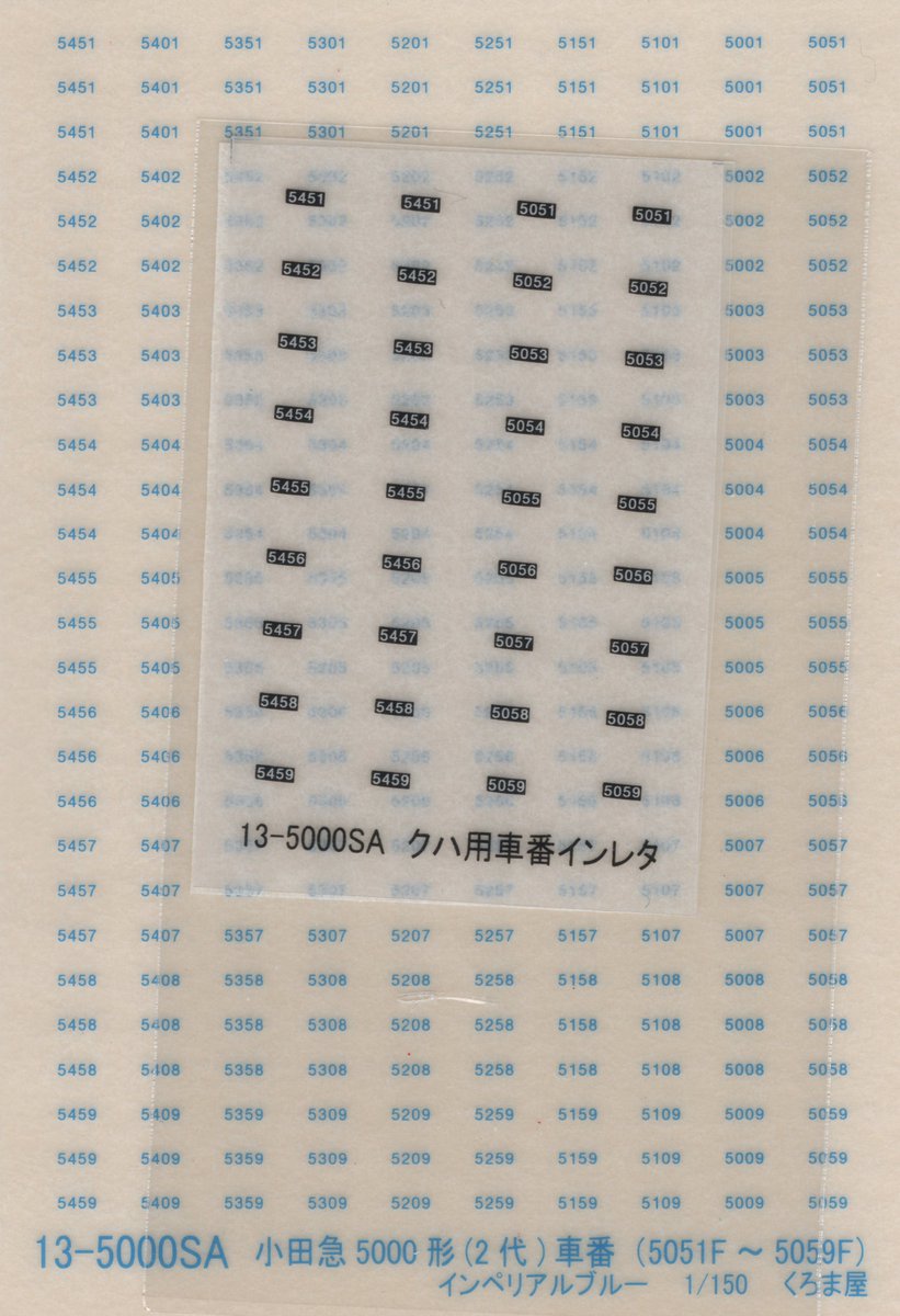 コメント内容 まとめ) プラス ナンバーリング用パッド 中IJ-912 1パック（3個