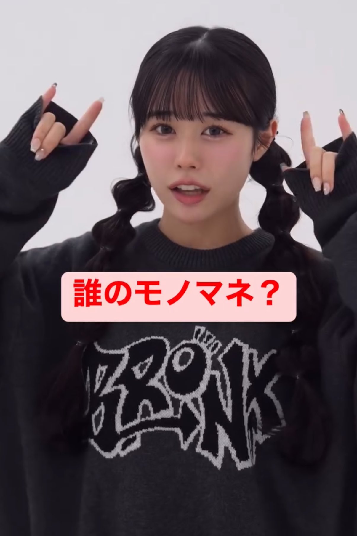 さあのあいか♥️🃏 on X: 