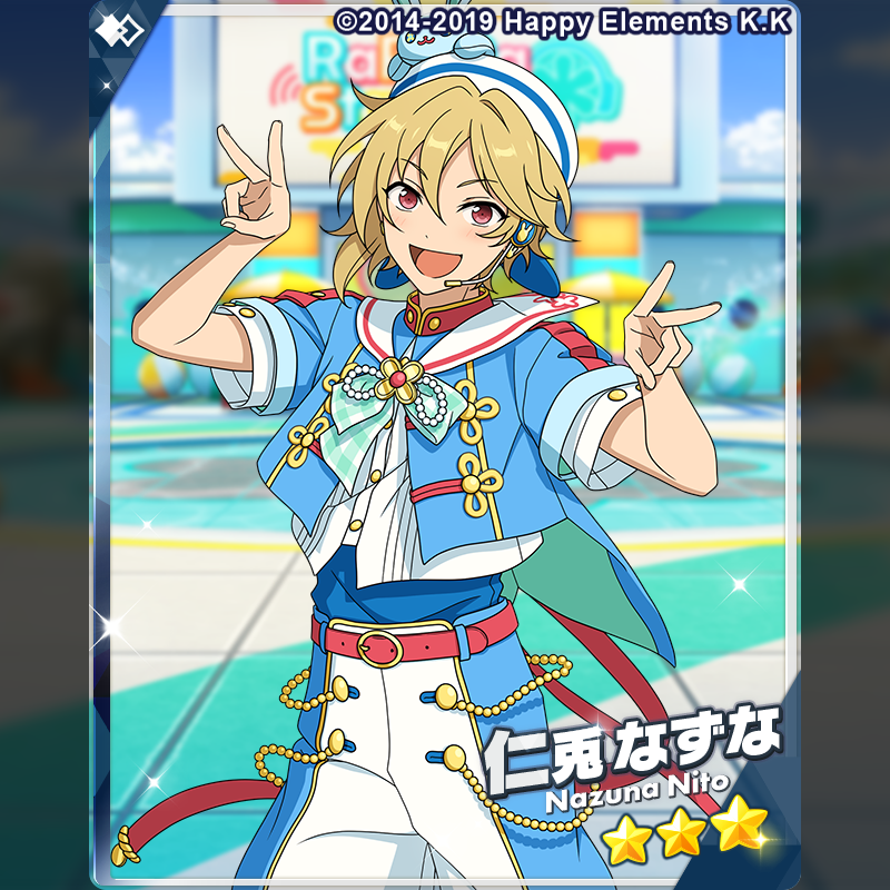 あんスタ 仁兎なずな バナコレ 30点 あんスタ 仁兎なずな バナコレ 30点 あんスタ 仁兎なずな