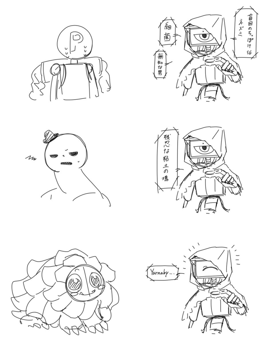 Gennkai_R's tweet photo. n番煎じのカス落書き https://t.co/A5wBxezM4g