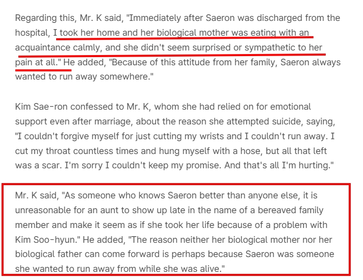 What media chose to amplify versus what they chose to bury tells its own story. They screamed the lies, but when truth surfaced, they lost their voice.

#KimSoohyun
SELECTIVE REPORTING
#SoohyunWasTargeted