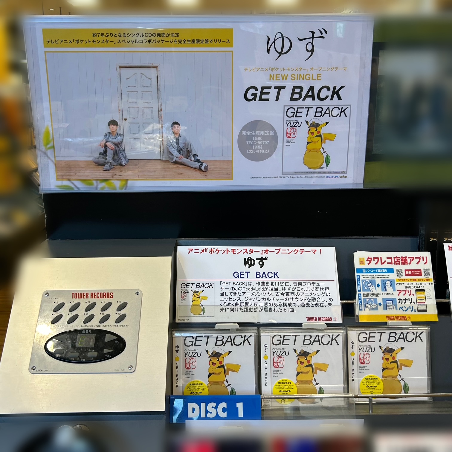 【最終お値下げ】ツユ CD コンプリート まとめ売り(グッズ1部付き) 最終お値下げ】ツユ CD コンプリート まとめ売り(グッズ1部付き)