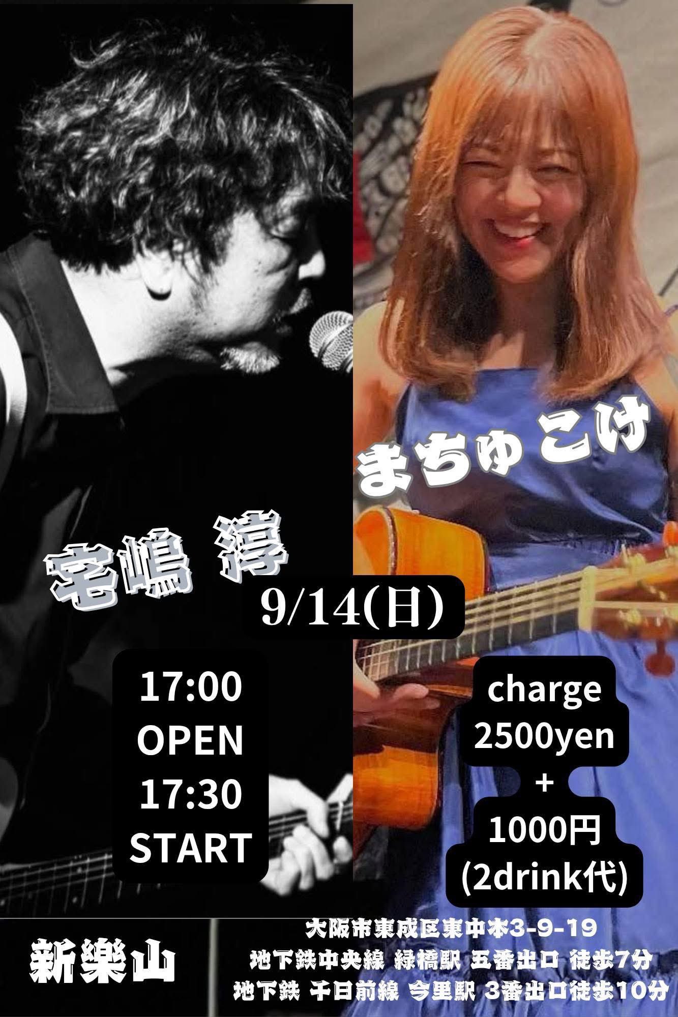 まちゅこけ / 世界をチャーム まちゅこけCD「世界をチャーム」 | KURONEKO RECORDS