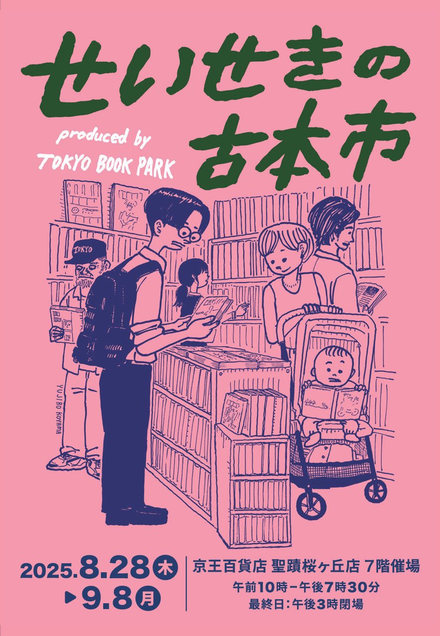 こちらも同じく 廃盤になってますが昭和の中頃に販売された古書です出回ってません こちらも同じく 廃盤になってますが昭和の中頃に販売された