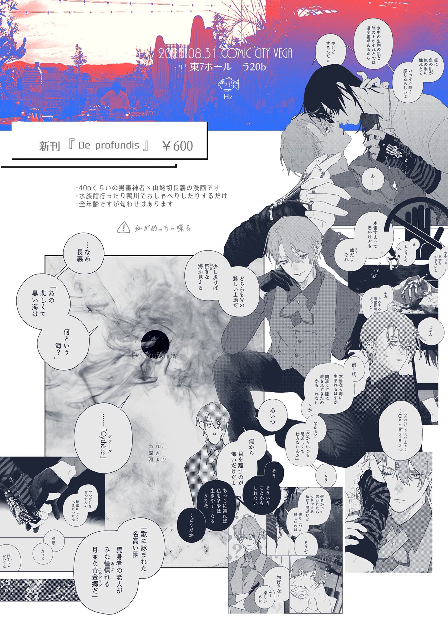 Kiriです♡ 鬼滅の刃」柱 描いてみた #fanart ┈┈┈┈┈┈┈┈┈┈ 「鬼滅の刃