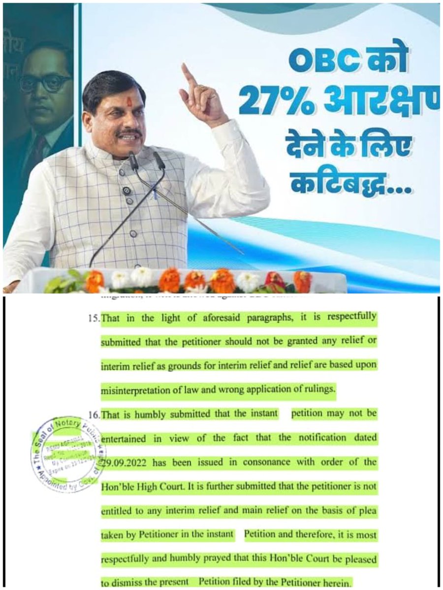 ramnivas yadav (@ramniva05819111) on Twitter photo मुख्यमंत्री के दावों की पोल खिलता उनका ही राज्य लोक सेवा आयोग
#obc_13_प्रतिशत_पद_अनहोल्ड_करे_सरकार
<a href="/ChouhanShivraj/">Shivraj Singh Chouhan</a> <a href="/CMMadhyaPradesh/">Chief Minister, MP</a> <a href="/DrMohanYadav51/">Dr Mohan Yadav</a> <a href="/HIRA_ALAWA/">Dr. Hiralal Alawa</a> <a href="/INCMP/">MP Congress</a> <a href="/INCIndia/">Congress</a> <a href="/jitupatwari/">Jitendra (Jitu) Patwari</a> <a href="/RahulGandhi/">Rahul Gandhi</a> <a href="/PMOIndia/">PMO India</a> <a href="/OfficeOfKNath/">Kamal Nath</a> मुख्यमंत्री के दावों की पोल खिलता उनका ही राज्य लोक सेवा आयोग
#obc_13_प्रतिशत_पद_अनहोल्ड_करे_सरकार
<a href="/ChouhanShivraj/">Shivraj Singh Chouhan</a> <a href="/CMMadhyaPradesh/">Chief Minister, MP</a> <a href="/DrMohanYadav51/">Dr Mohan Yadav</a> <a href="/HIRA_ALAWA/">Dr. Hiralal Alawa</a> <a href="/INCMP/">MP Congress</a> <a href="/INCIndia/">Congress</a> <a href="/jitupatwari/">Jitendra (Jitu) Patwari</a> <a href="/RahulGandhi/">Rahul Gandhi</a> <a href="/PMOIndia/">PMO India</a> <a href="/OfficeOfKNath/">Kamal Nath</a>