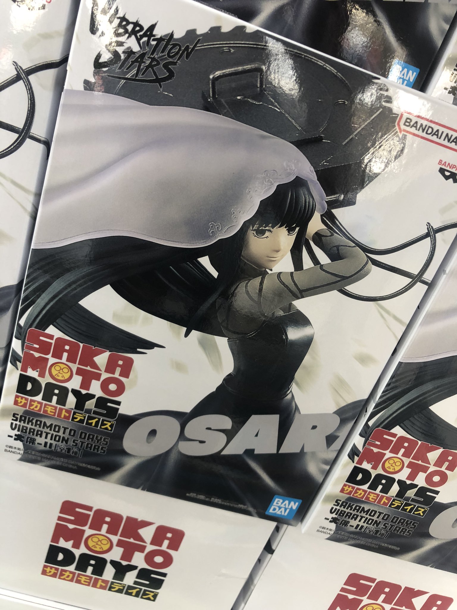 サカモトデイズ VIBRATION STARS 篁 20個セット VIBRATION STARS