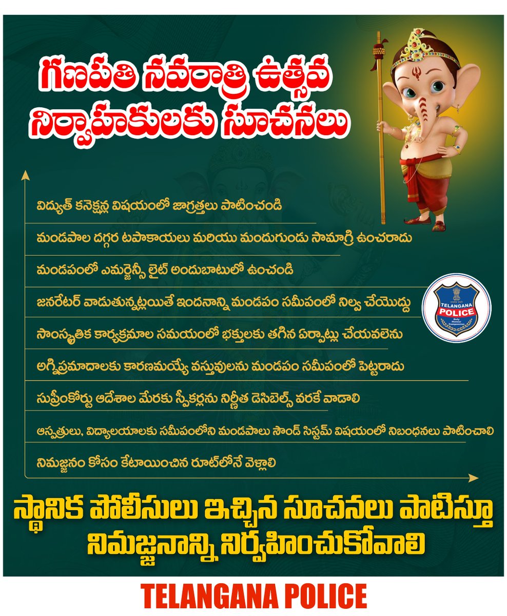 Telangana Police tweet media